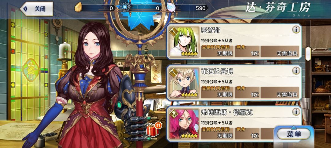 新人五星自选拿那个啊 11