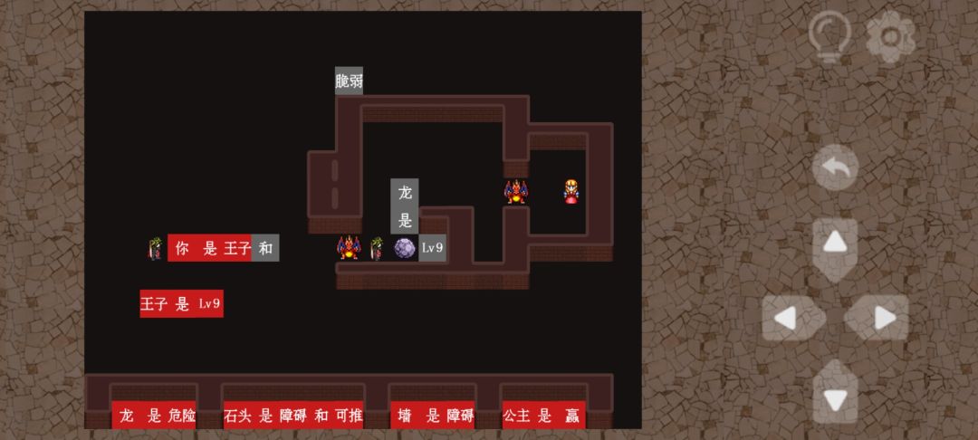 第62关攻略 2