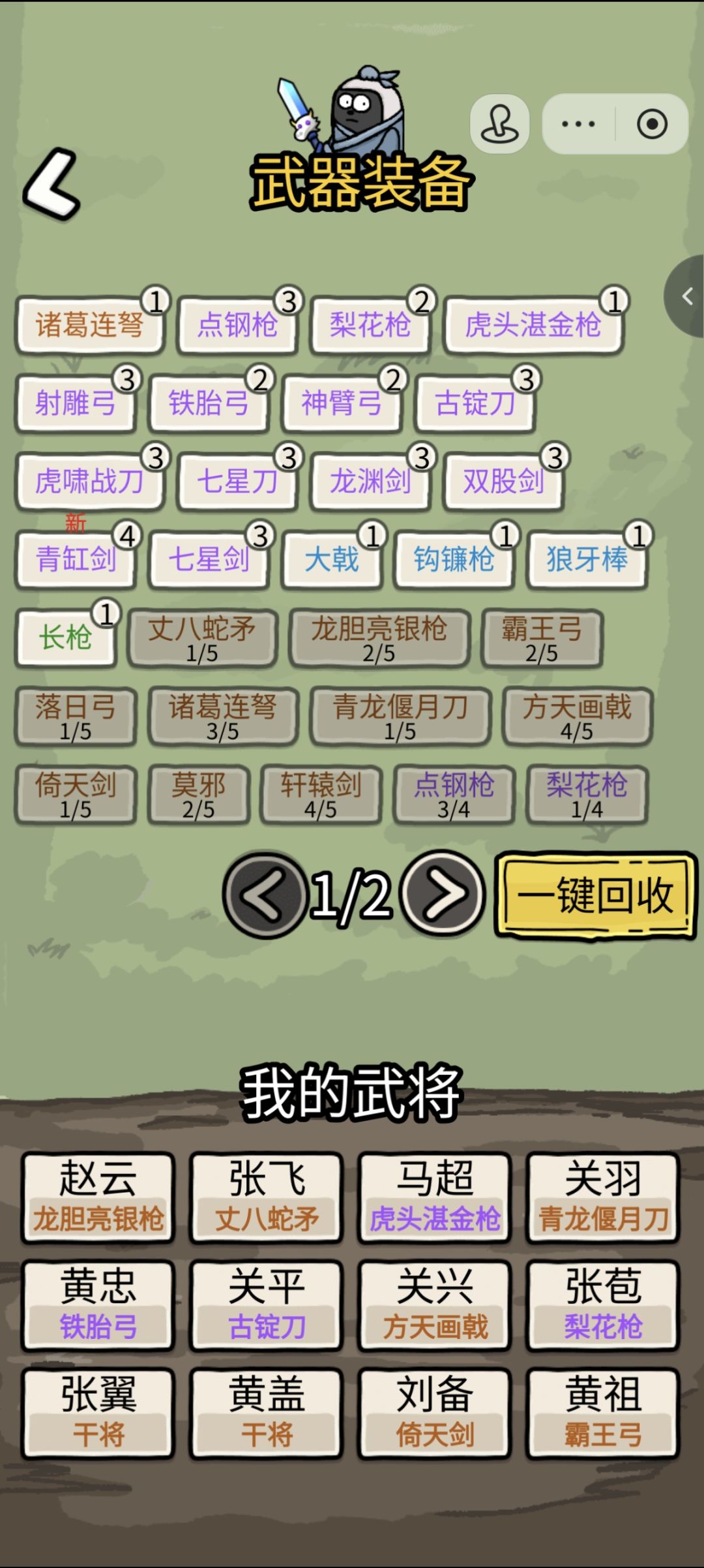 感觉这样就没啥追求了 1