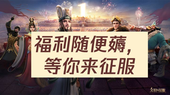 我真的被征服了!截图