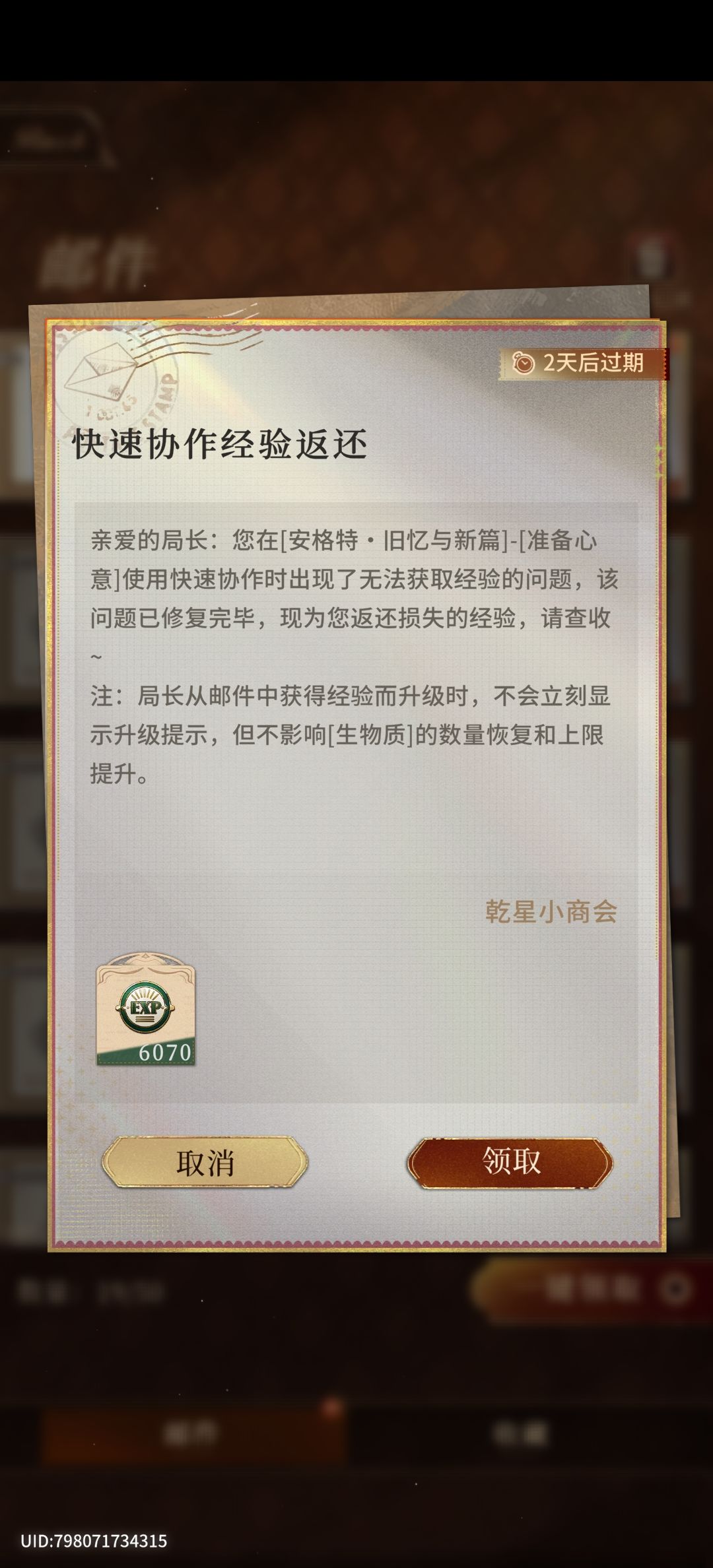 今天终于补了,早上先补了200 1