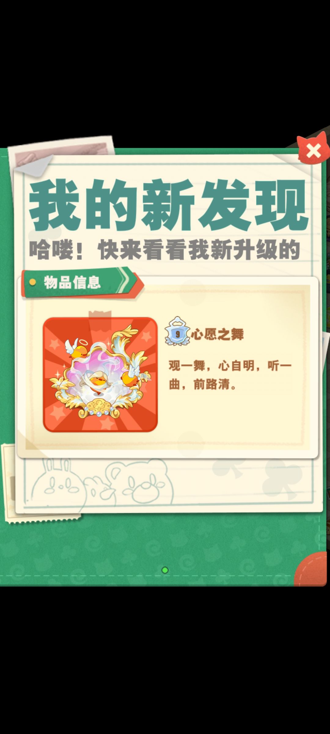 有生之年 1