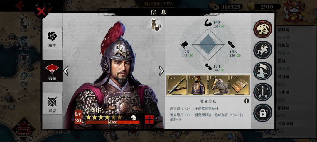 更新建议 1