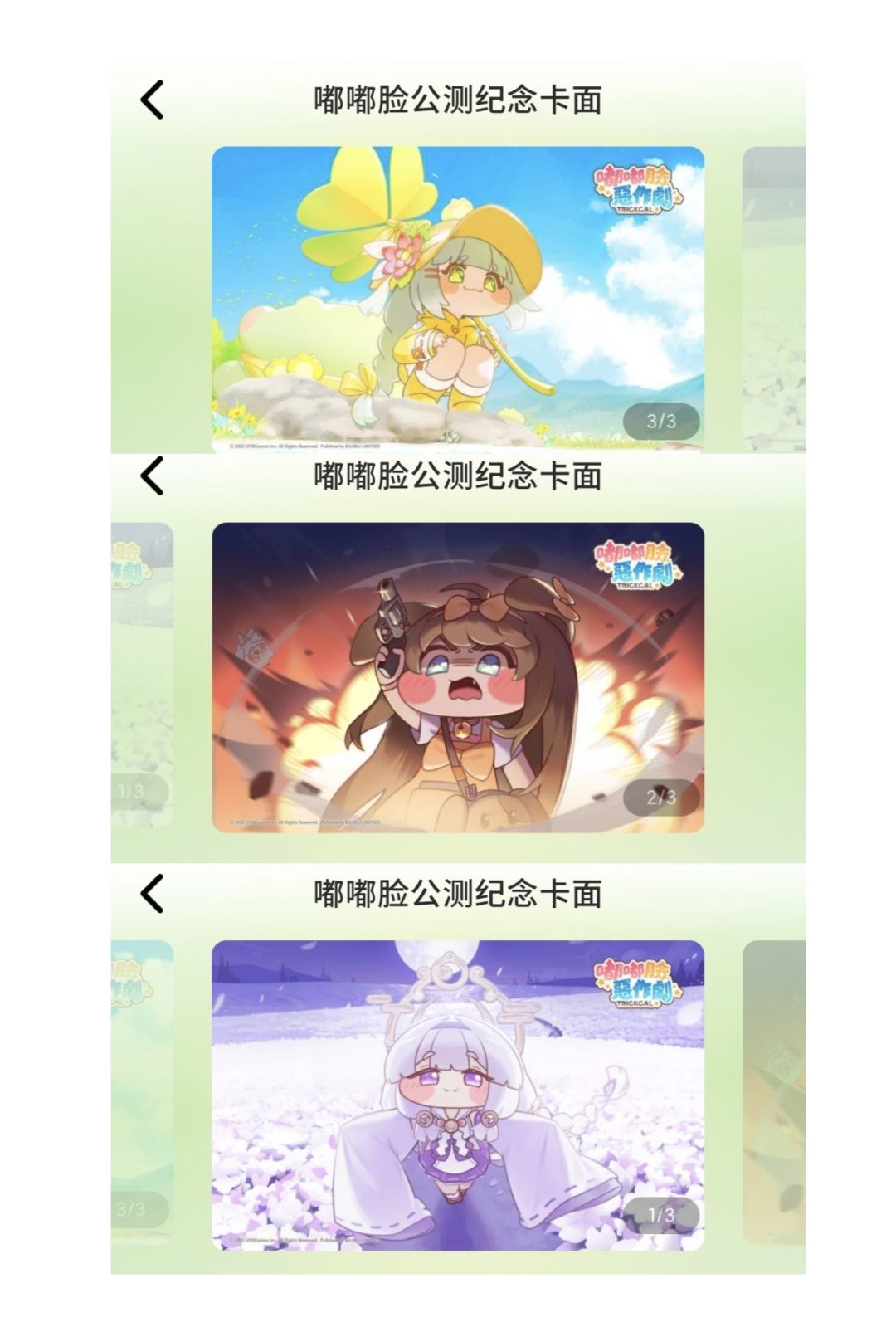 好耶!免费电子周边😂 1