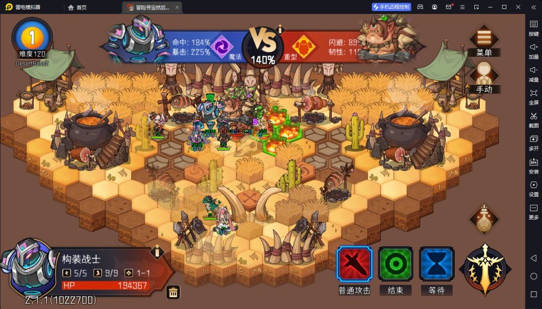 120全抢水 1