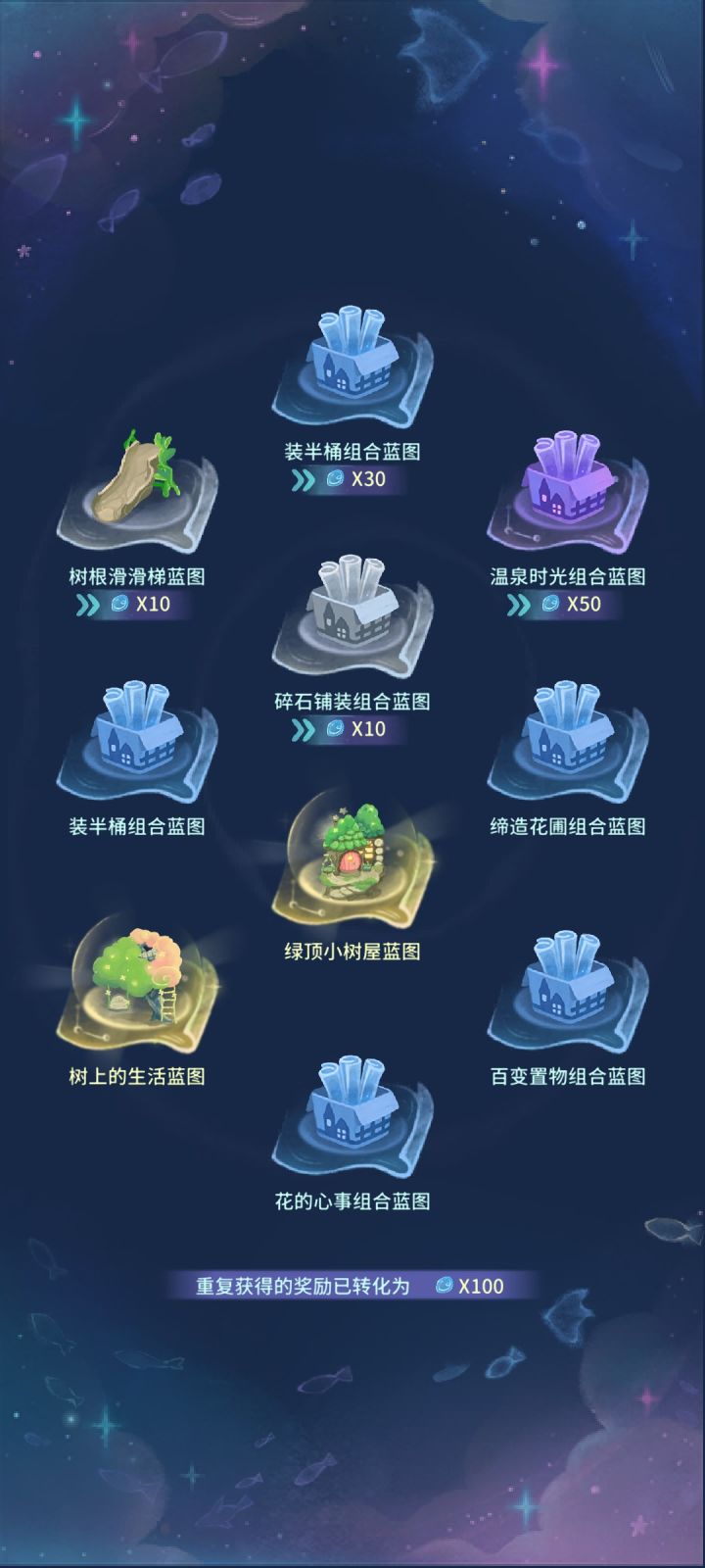 纪念一下,用补偿的第三十连出了两金截图