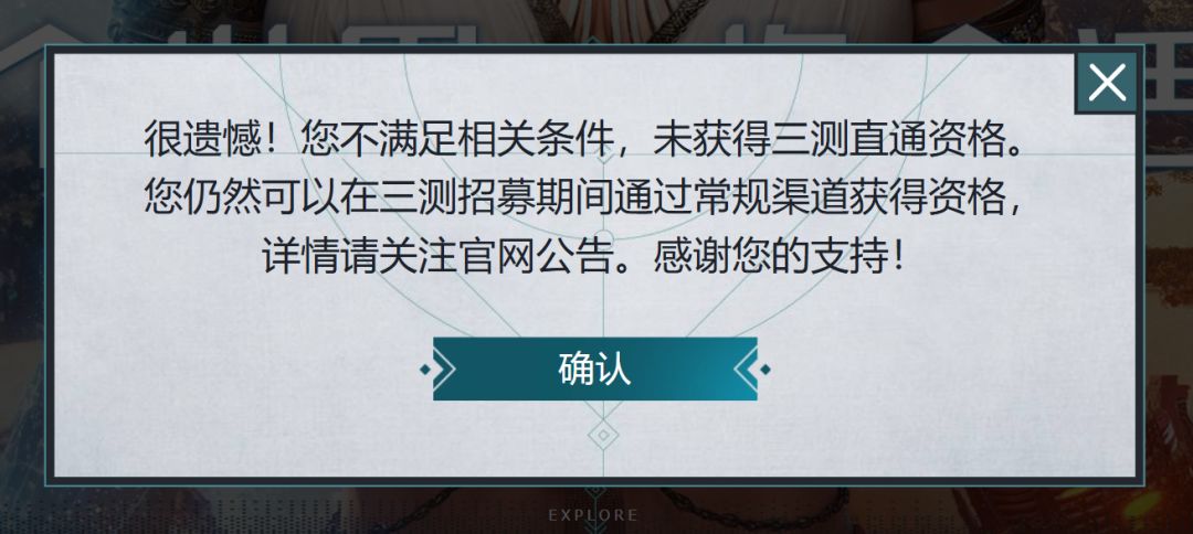 悔不当初啊!!!! 1
