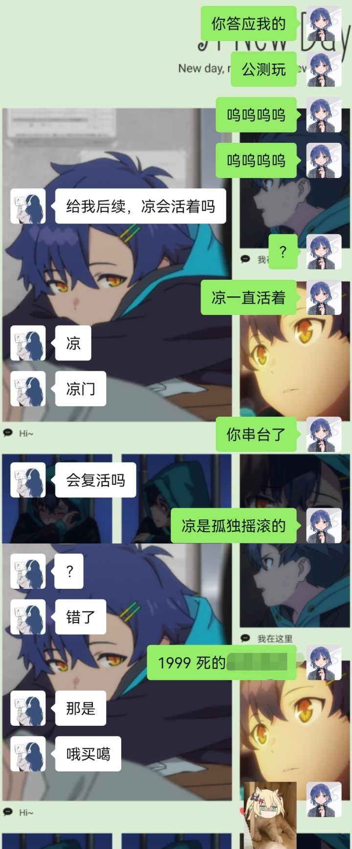 安利之后朋友的离谱发炎截图