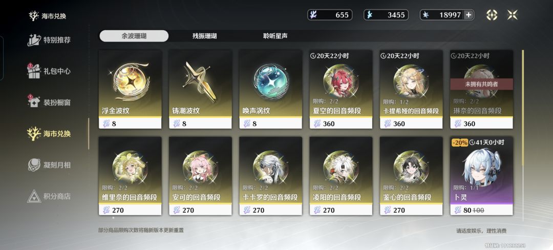 很纠结兄弟们是抽满命呢还是抽其他的? 2