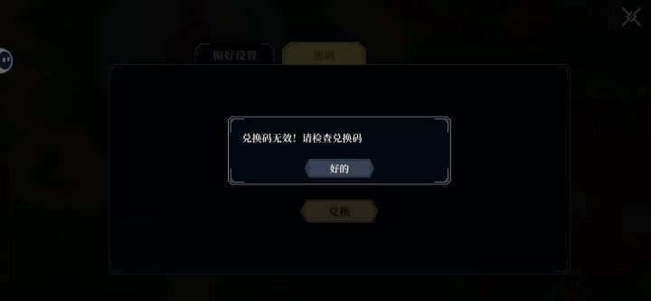 第七天签到不给签截图