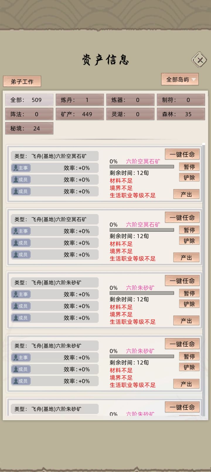 现在还有什么BUG影响游戏体验?截图