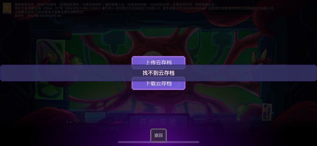 存档! 1
