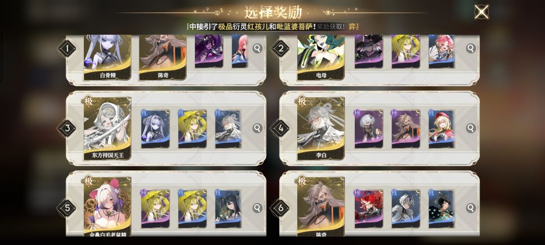 家人们帮忙看一下选哪个 2