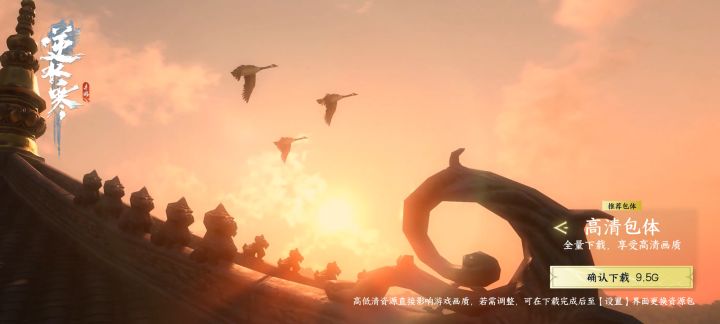 准备就绪，等待测试截图