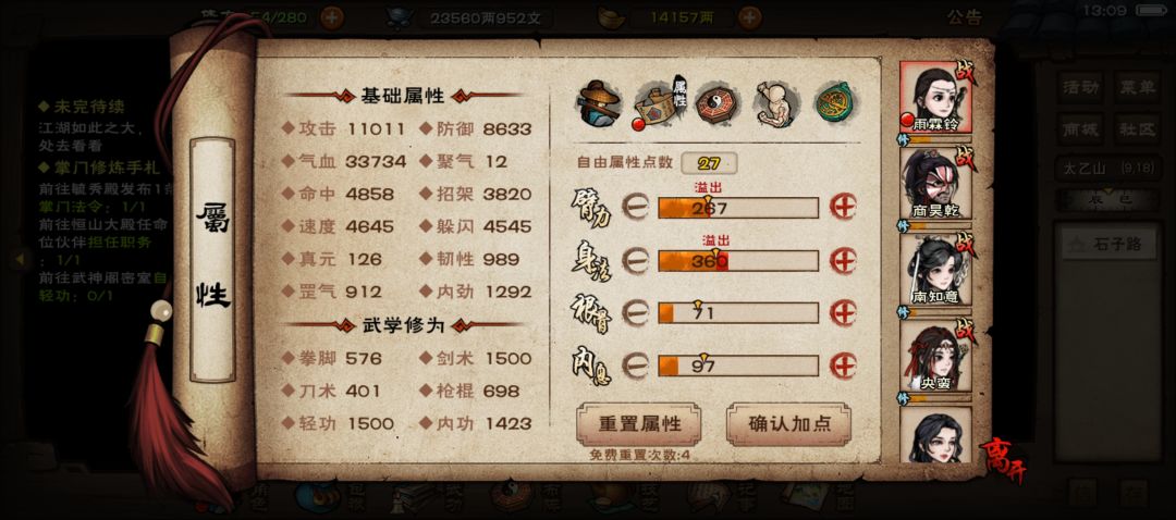 碧游总坛 2