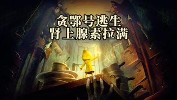 暗黑神作手游上线！体验在贪鄂号里逃生，每一步都肾上腺素飙升！