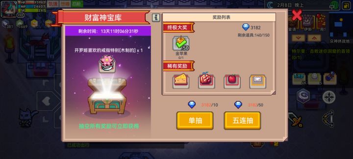 刚氪完金截图