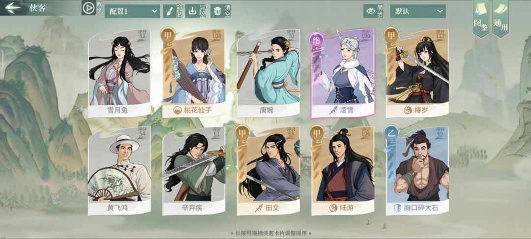 兄弟们,新手去哪个门派 1