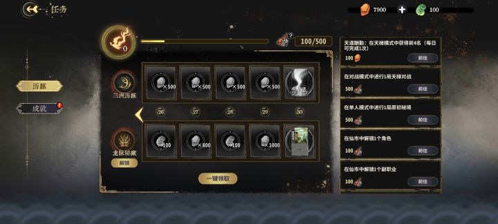 请问这个多久一期？还是一次性的？截图