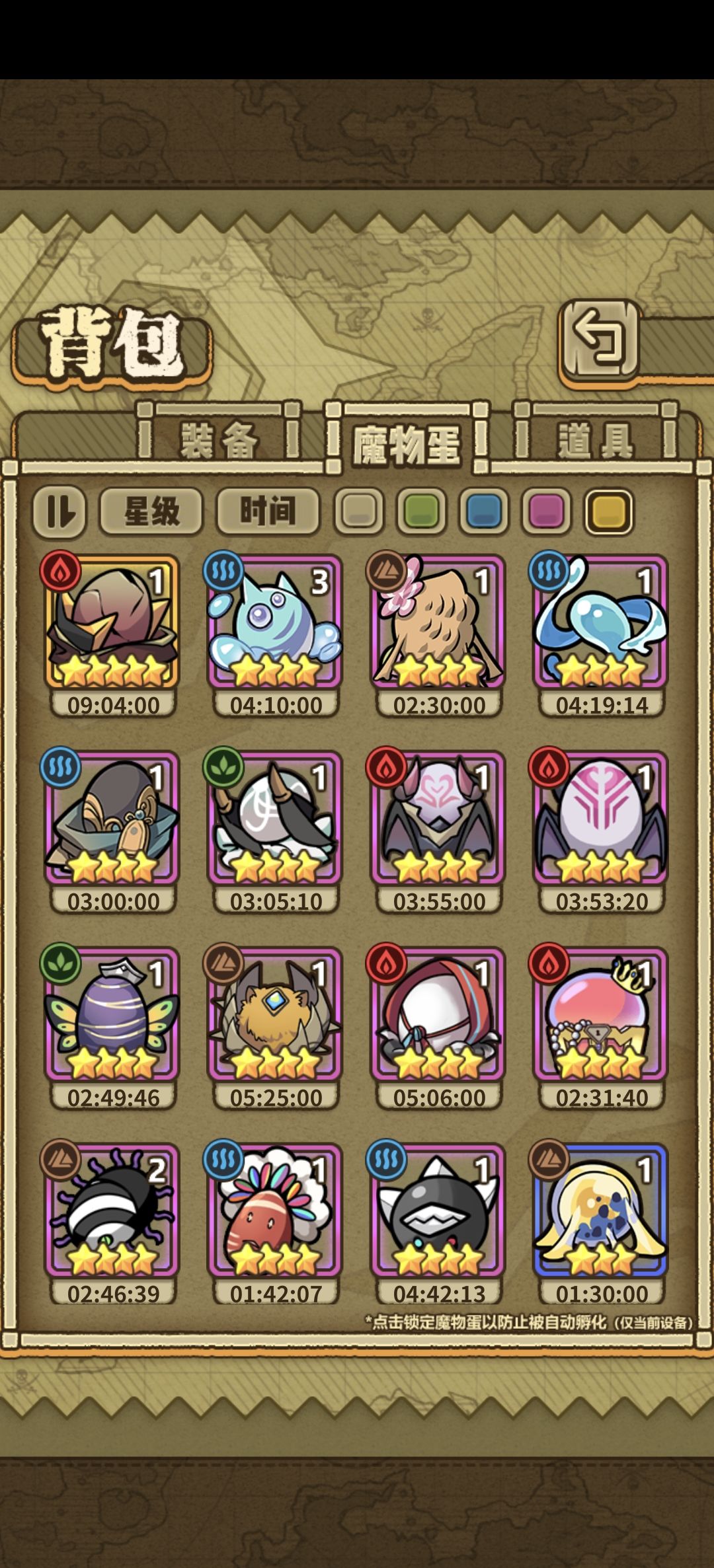 燃尽了 1