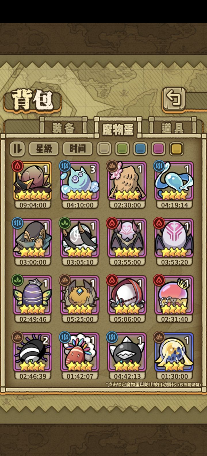 燃尽了截图
