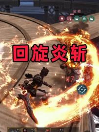 有了这一招 竞技场里横着走