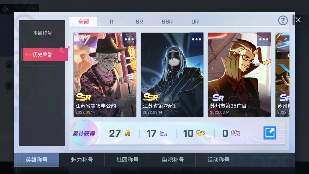 动态图片 4