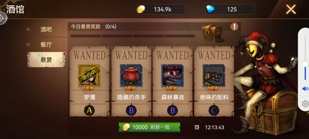 询问 1