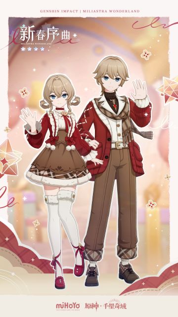 「月之三」 - 诸界纪游/史诗卓越装扮