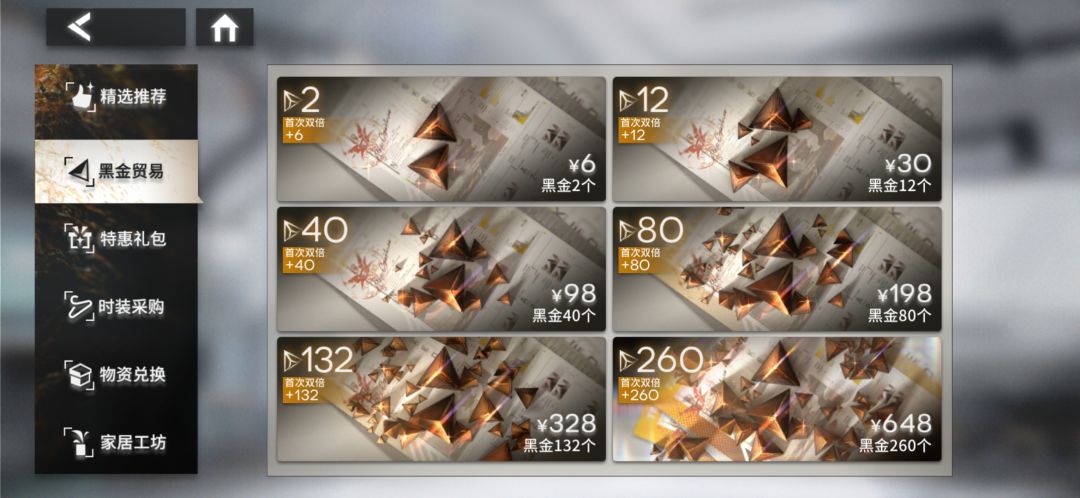 动态图片 6