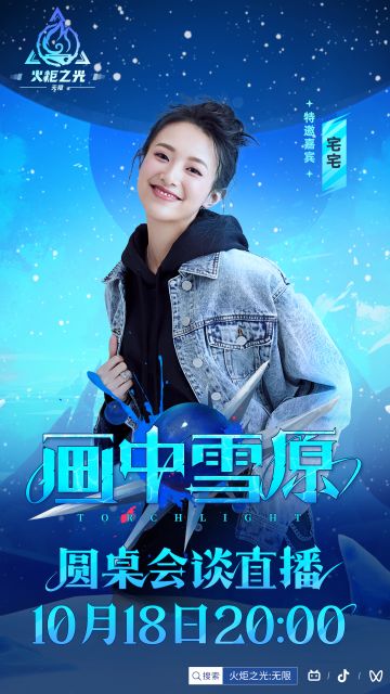 最新消息，最新消息，应广大猎人们的需求，爱迪生接引使·噩梦·美梦·爱丽丝451·宅宅也将加入本次圆桌会谈，和猎人嘉宾们一起拷打暗鸦（不是），记得来看嗷！
（蓝贴PN争取明天能出！看了蓝贴再来圆桌直播拷打！）