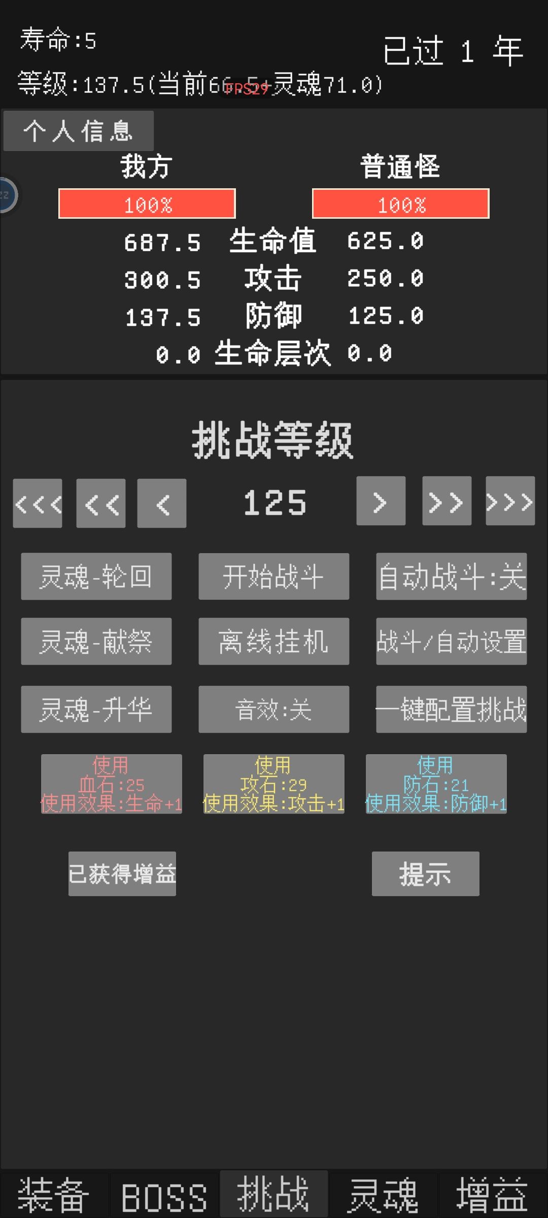 这算是Bug吧? 1