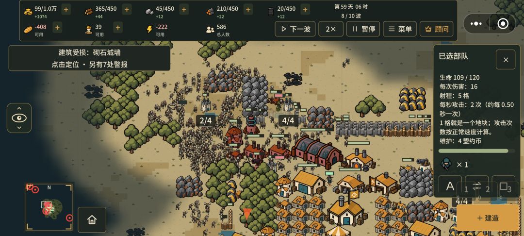 图一... 2