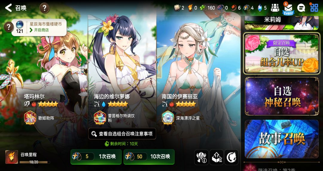 大佬们推荐换什么 1