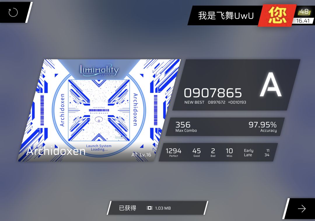 谱师我是绝对不会饶过你的 1