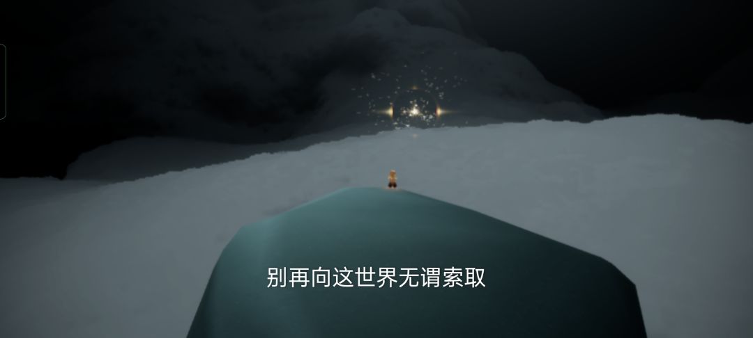 当所有河流被污染,金钱便毫无用处 2