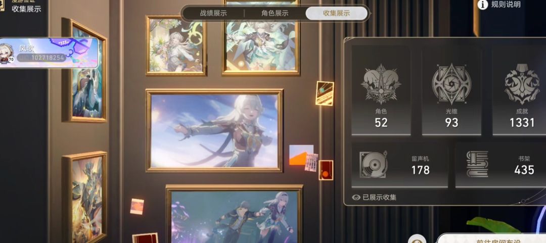 比较满意的免费游戏账号 5