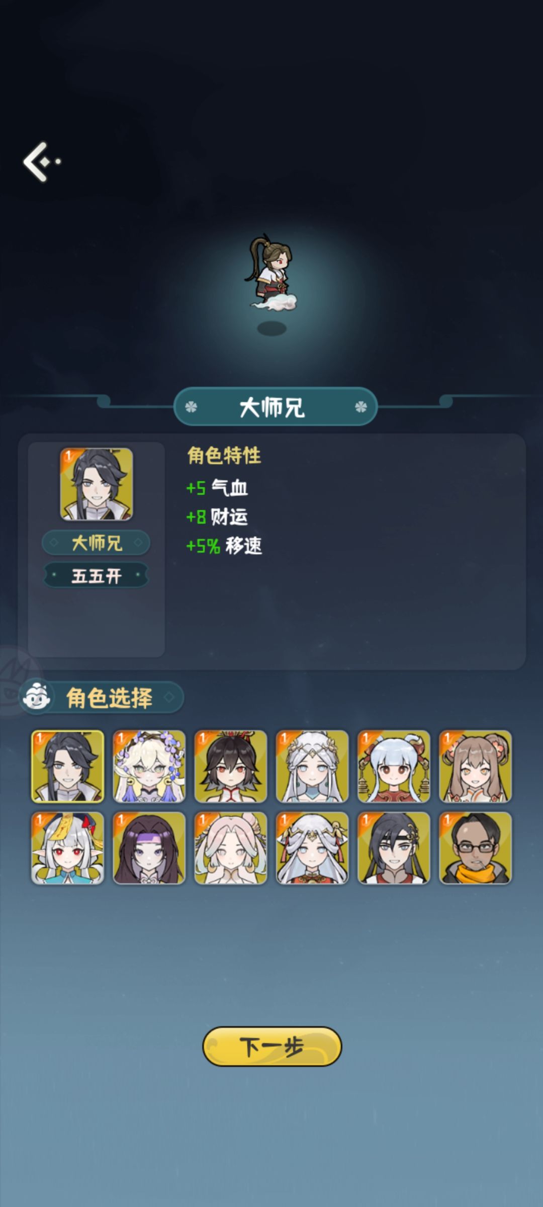 这就算完全通关了吧 1