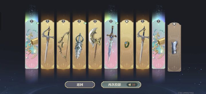 纪念截图