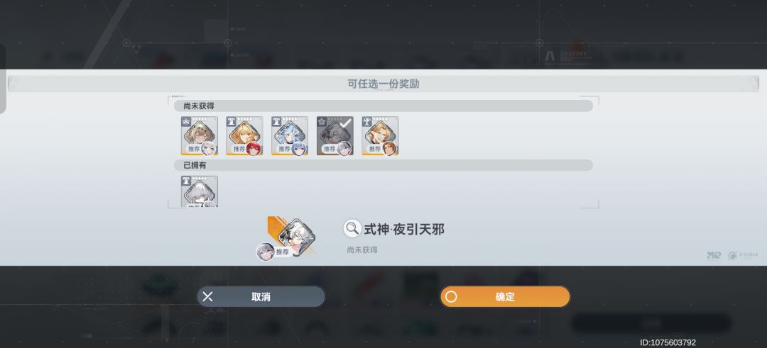 霜影你们同调不? 1