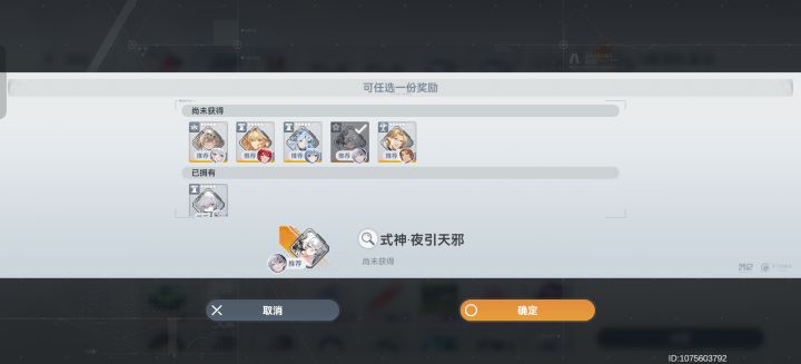 霜影你们同调不?截图
