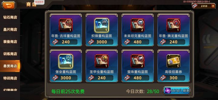 这野狗策划,疯狂加💩截图