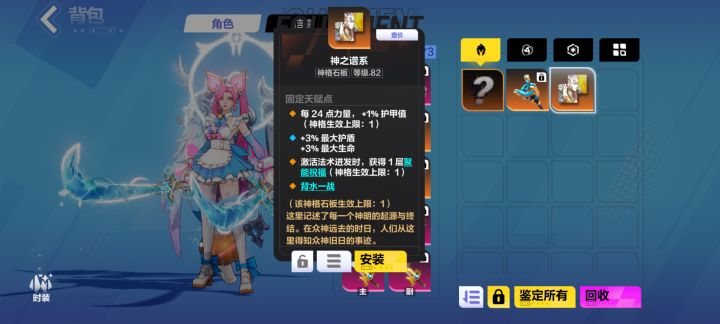 兄弟们帮我看看怎么样值多少截图