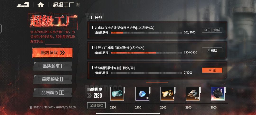 欧洲人看多了来看看非洲的 1