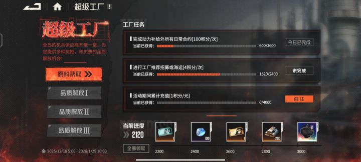 欧洲人看多了来看看非洲的截图