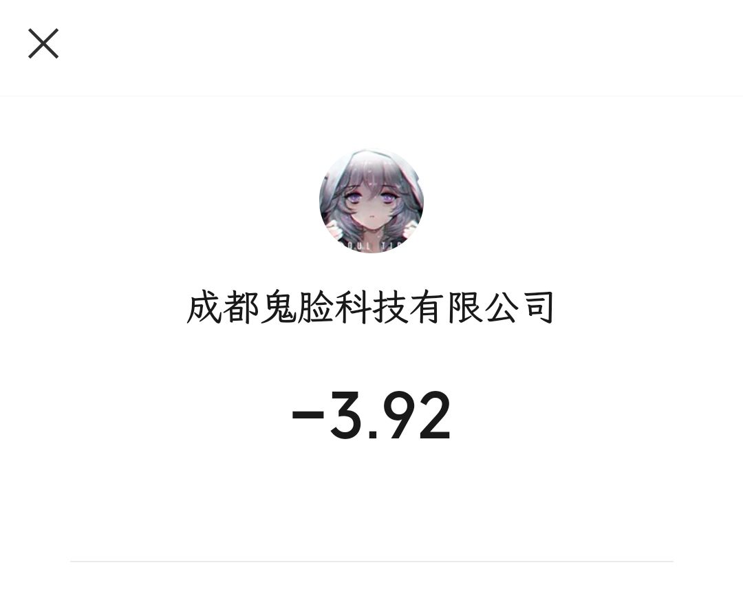 破个鬼阿，有注意过吗？！ 2