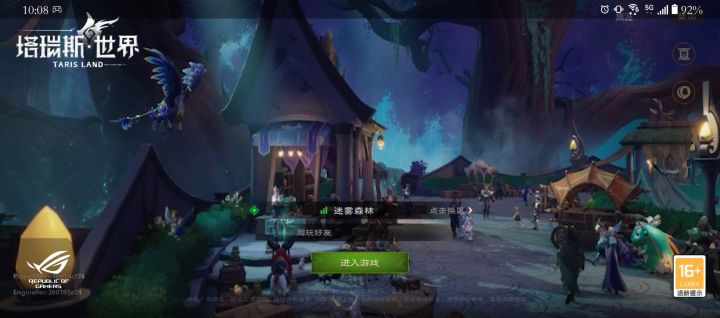 这水平还想搞钱？截图