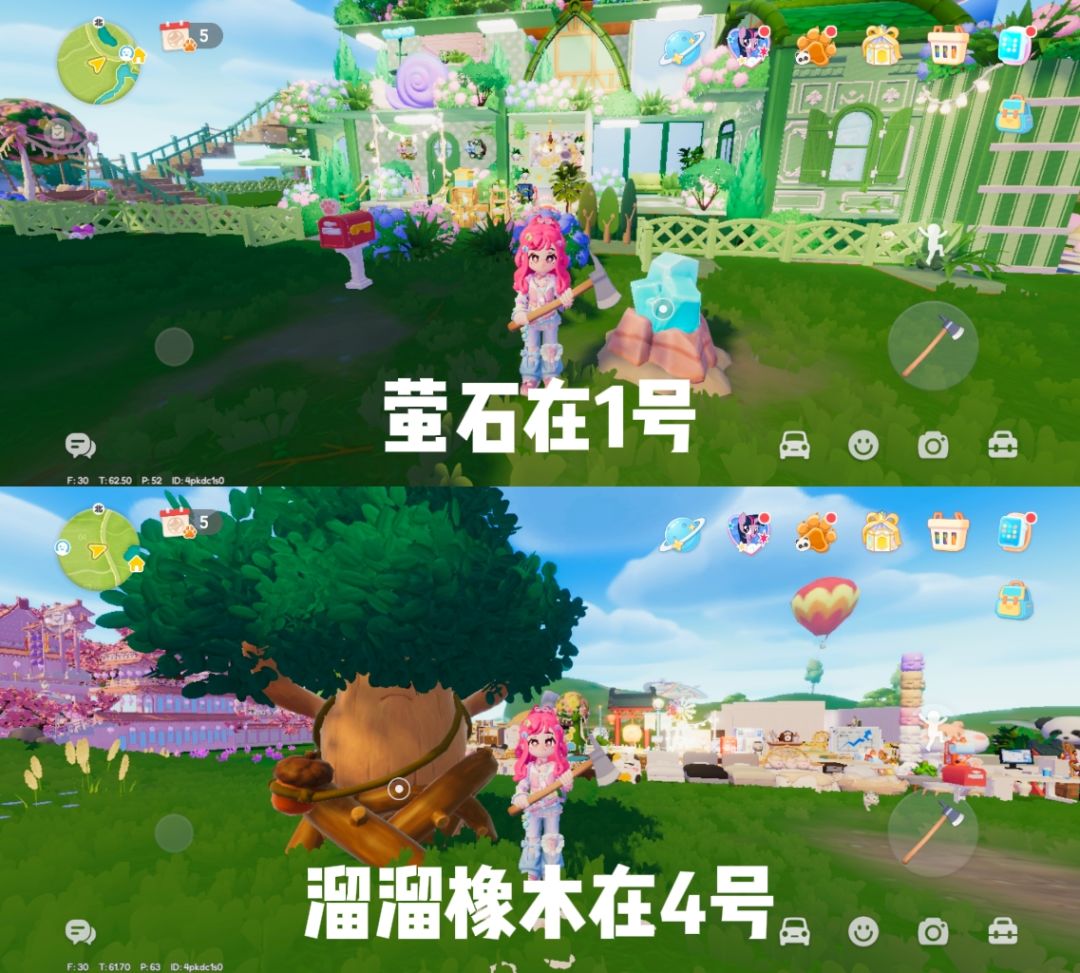 8月10日溜溜橡木和萤石截图