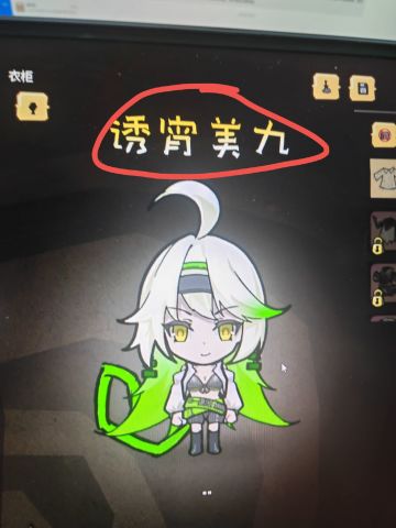 模组公开倒计时两天