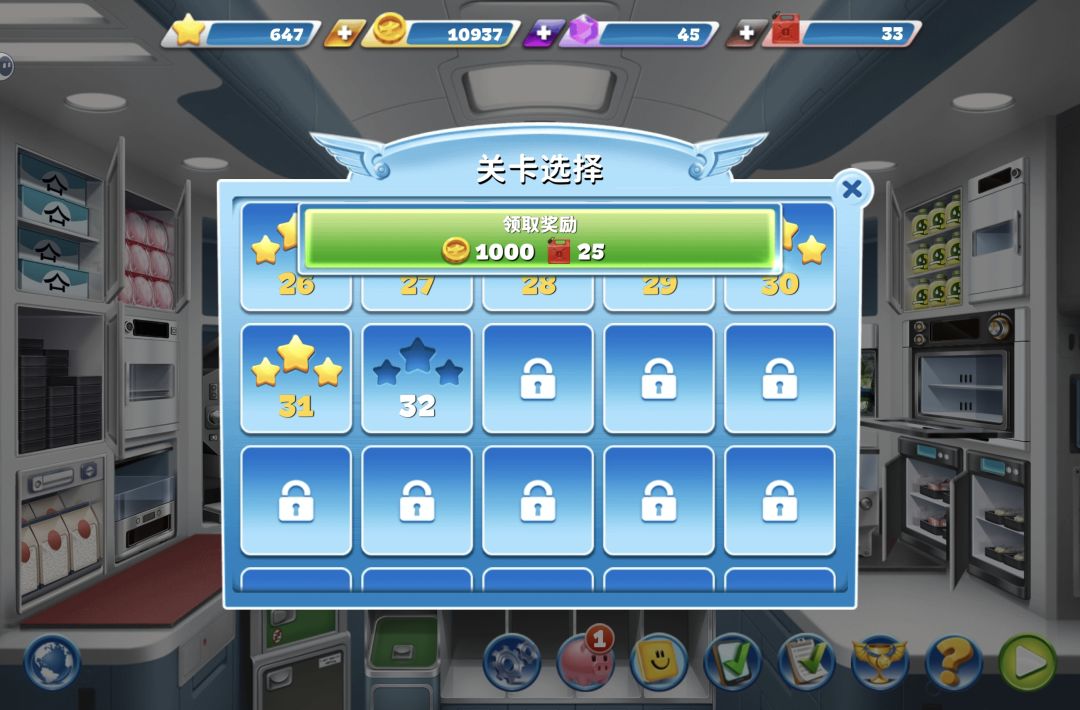 无语广告闪退吞了我六千金币 2